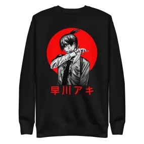 Aki Crewneck Sweatshirt Chainsaw Man