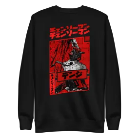 Denji Crewneck Sweatshirt Chainsaw Man